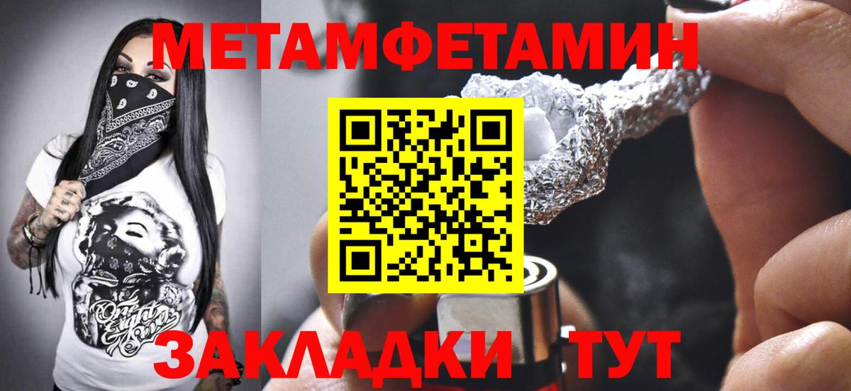 Amphetamine VHQ  АМФЕТАМИН  Кудрово  АМФЕТАМИН  Вход с VPN 