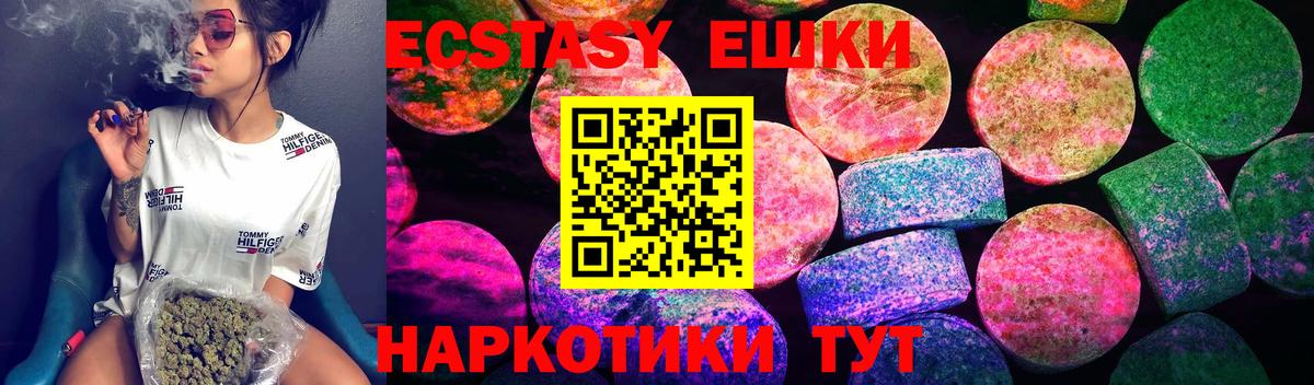Канабис Кудрово