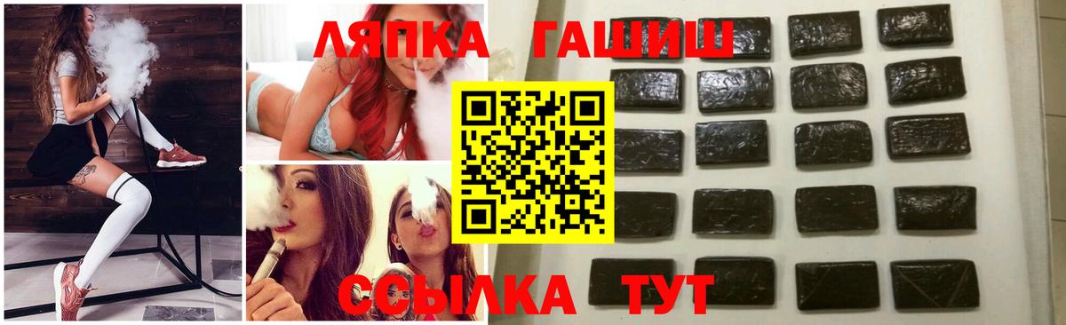 ГАШ VHQ Кудрово