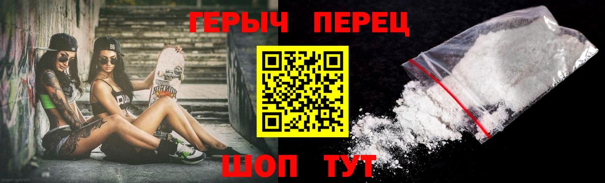 Кудрово  ГЕРОИН афганец  Вход с VPN 