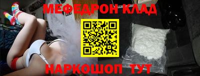 мефедрон Лениногорск