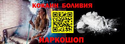 героин Ленинск-Кузнецкий
