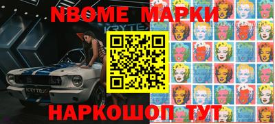 бутик Канаш