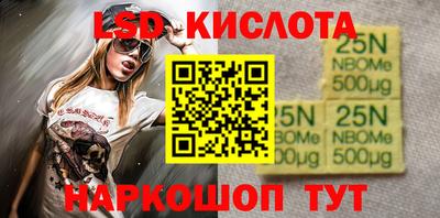 прущие крисы Кандалакша