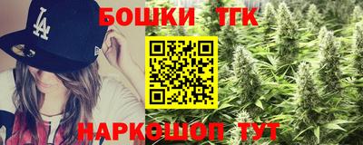 бутик Канаш