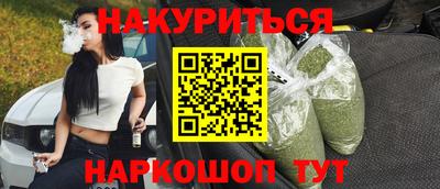 2c-b Камышлов