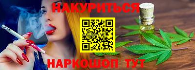 бутик Канаш