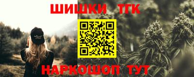 бутик Канаш