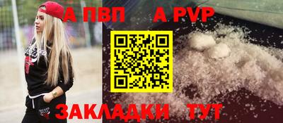 бутик Канаш
