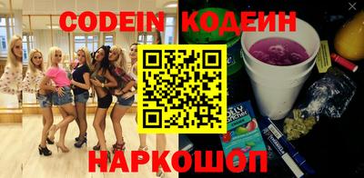 молекула духа Лесной