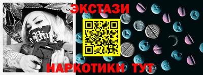 бутик Канаш