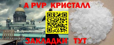 2c-b Камышлов
