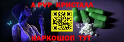 прущие крисы Кандалакша