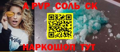 прущие крисы Кандалакша