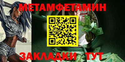 прущие крисы Кандалакша