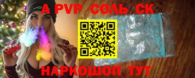 2c-b Камышлов
