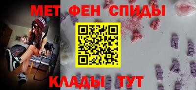 2c-b Камышлов