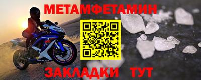 прущие крисы Кандалакша