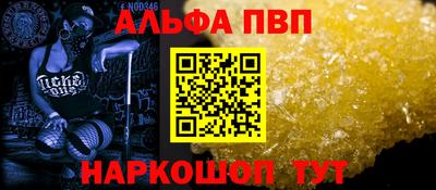 бутик Канаш