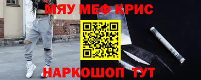 2c-b Камышлов