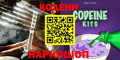 прущие крисы Кандалакша