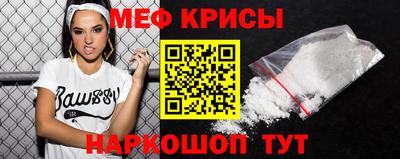 2c-b Камышлов