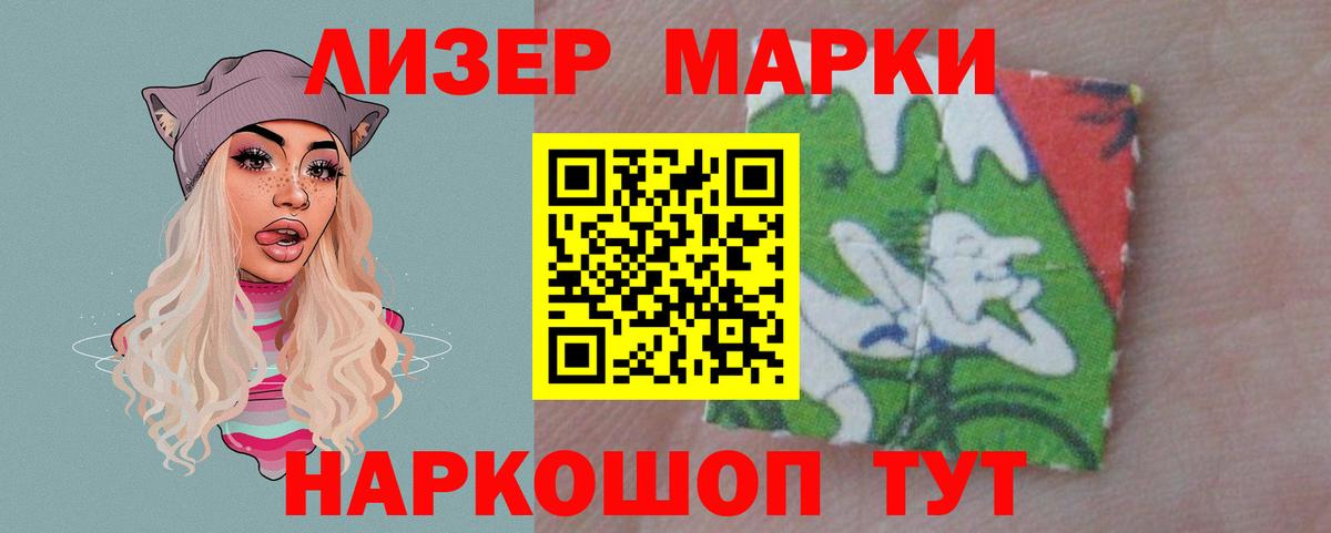 ЛСД экстази ecstasy  Вход с VPN  Кудрово  Лсд 25 экстази кислота 