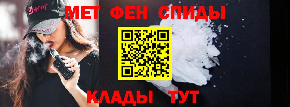 Первитин винт Кудрово