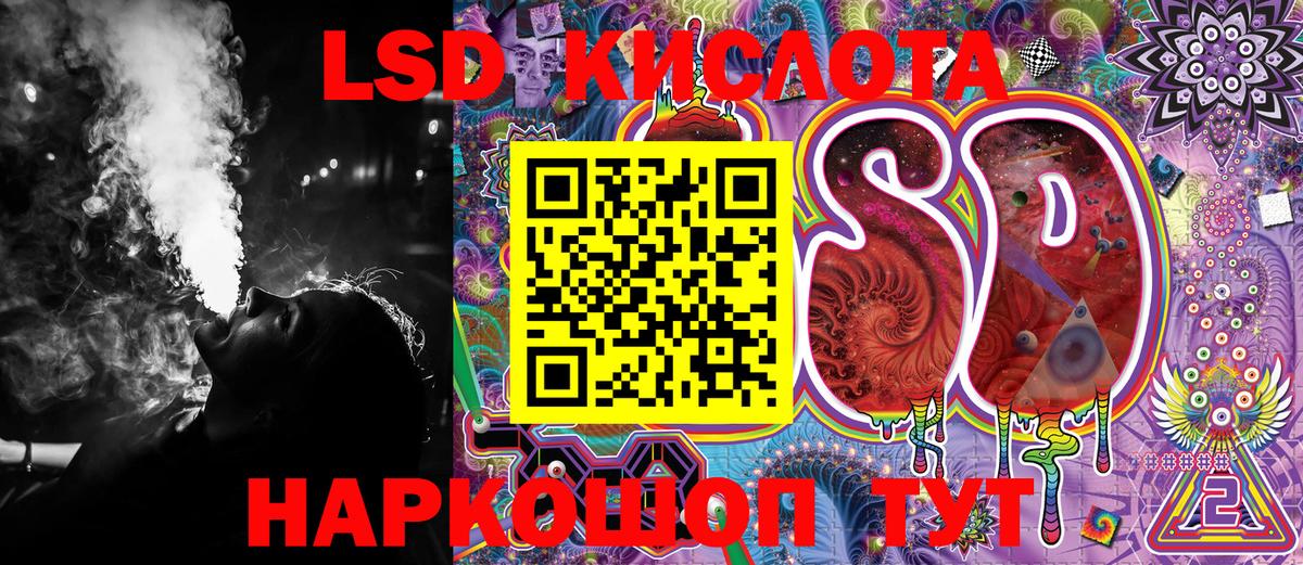 ГАШ  Меф МЯУ МЯУ кристаллы  КЕТАМИН  Купить наркотики  COCAIN  Кудрово  Гашиш  Конопля  Вход с VPN 