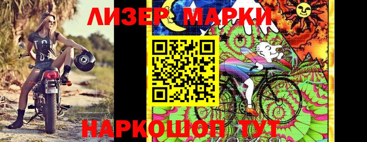 Марки NBOMe 1,8мг  Вход с VPN  Марки NBOMe  Кудрово 