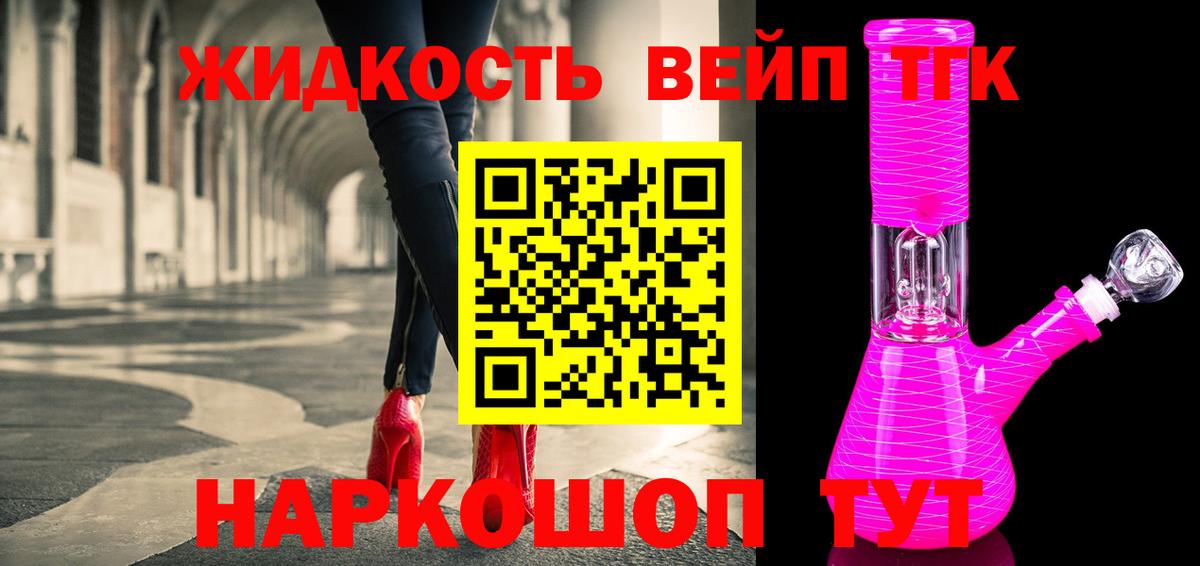 ТГК Wax Кудрово