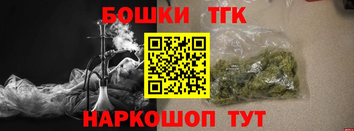 Марихуана AK-47 Кудрово